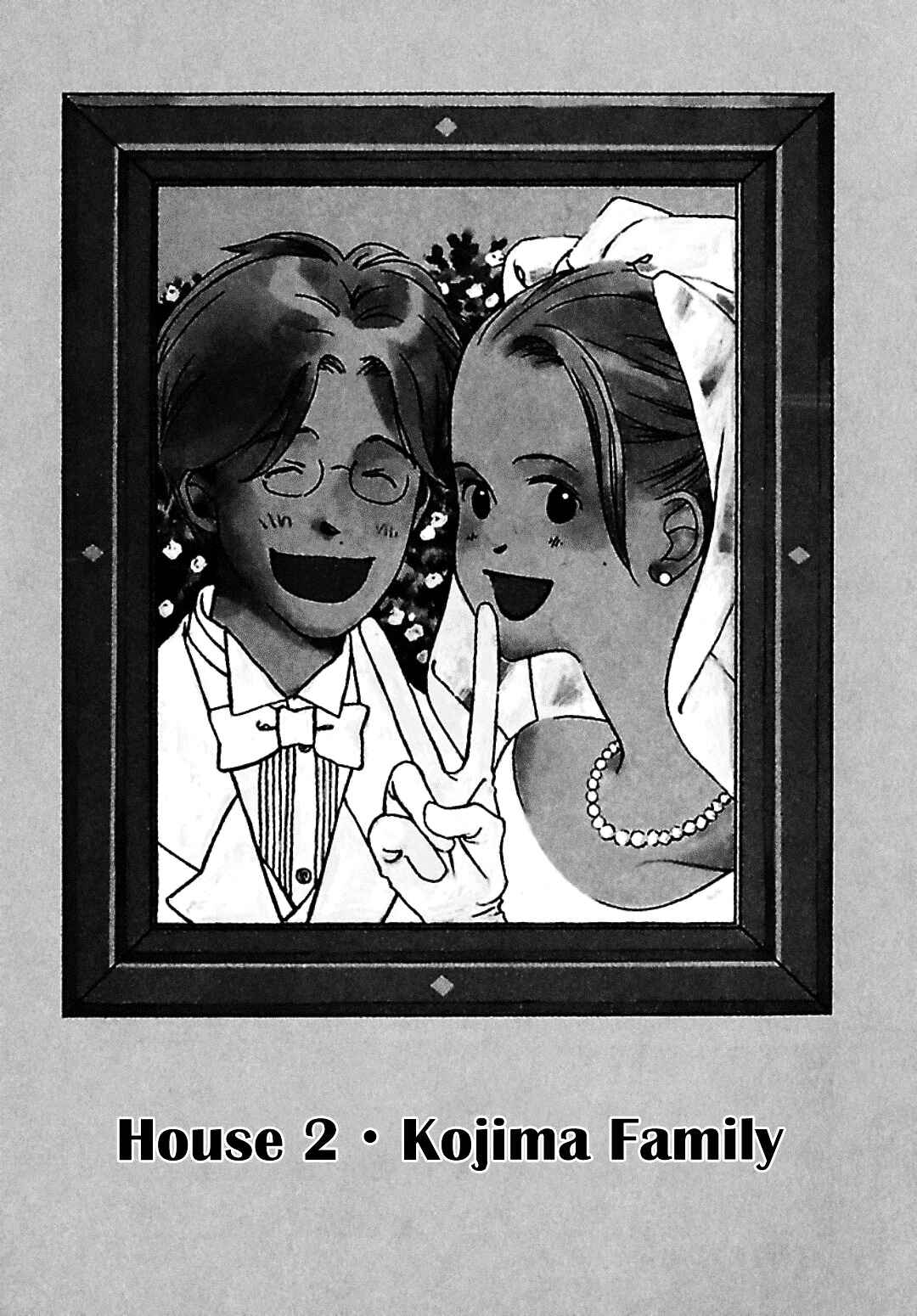 Page 3 Chapter 2 Kurashi no Izumi