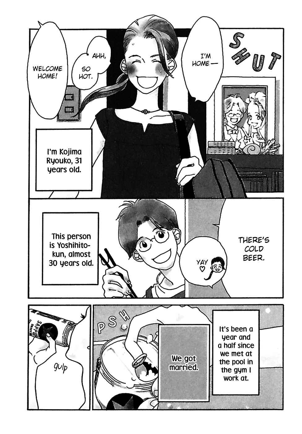 Page 4 Chapter 2 Kurashi no Izumi