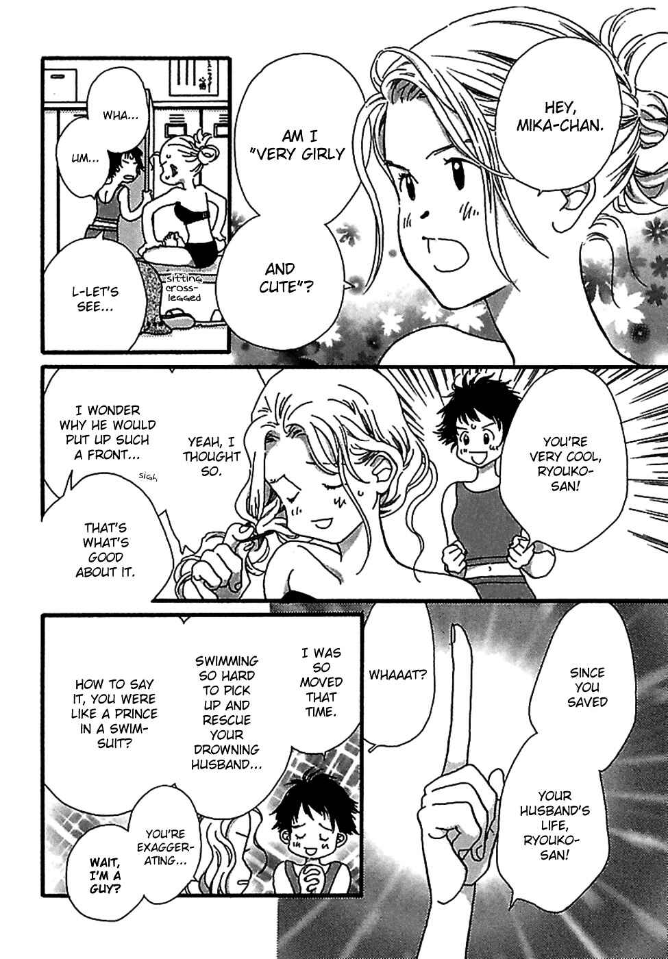 Page 7 Chapter 2 Kurashi no Izumi