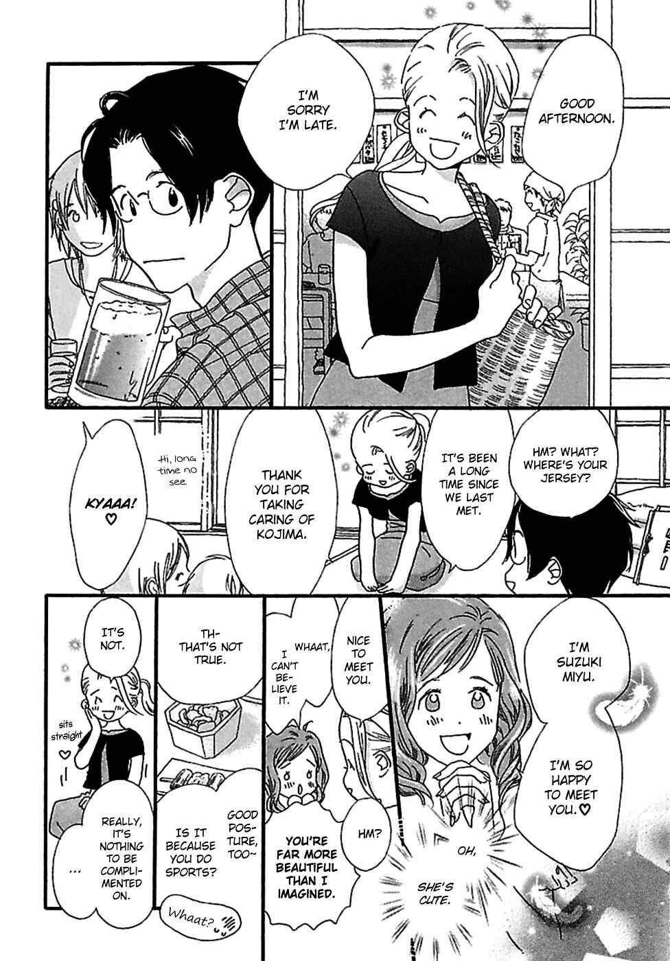 Page 9 Chapter 2 Kurashi no Izumi