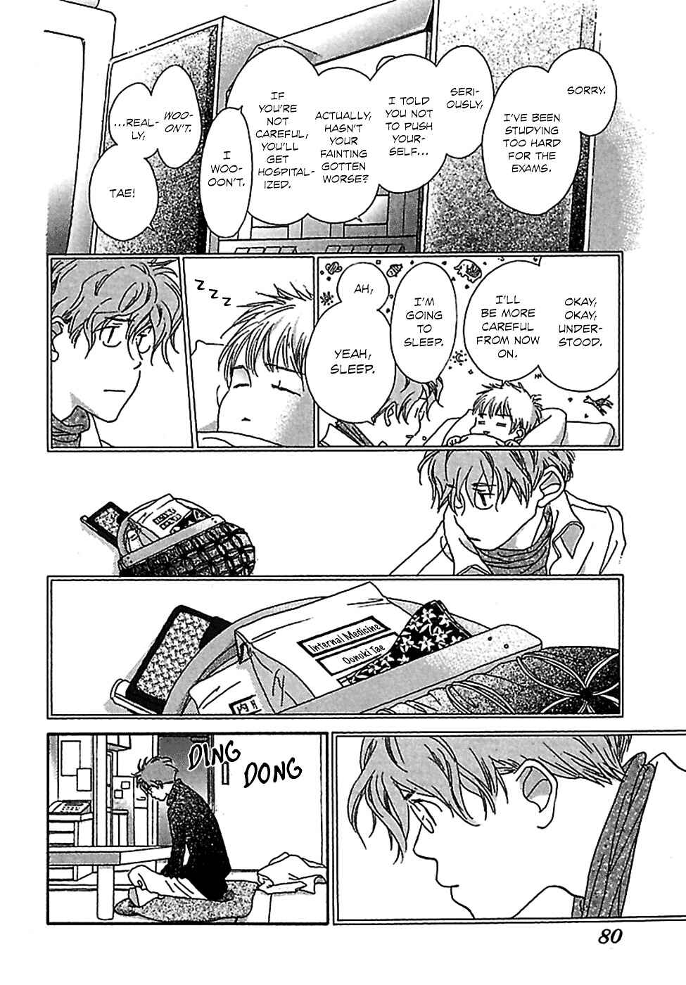 Page 15 Chapter 4 Kurashi no Izumi