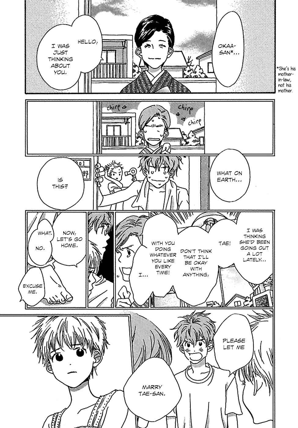 Page 16 Chapter 4 Kurashi no Izumi