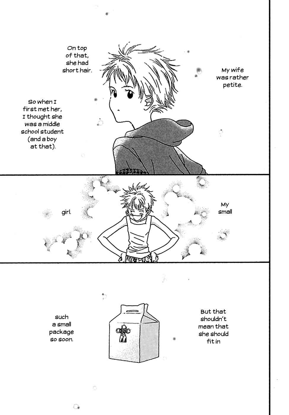Page 2 Chapter 4 Kurashi no Izumi