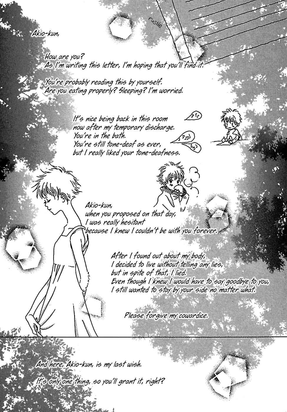 Page 20 Chapter 4 Kurashi no Izumi