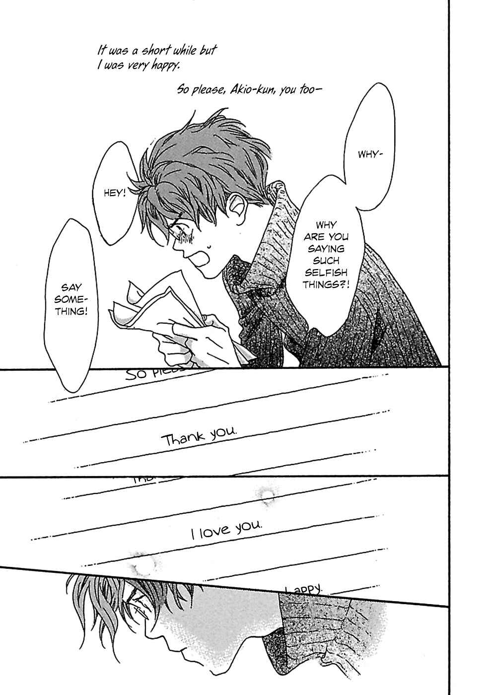 Page 22 Chapter 4 Kurashi no Izumi