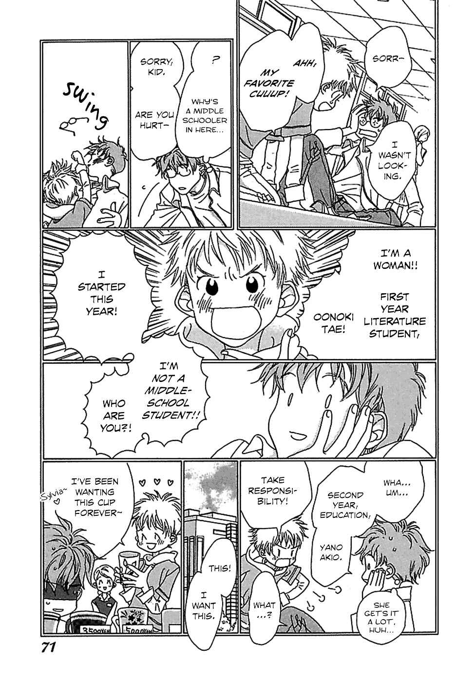 Page 6 Chapter 4 Kurashi no Izumi
