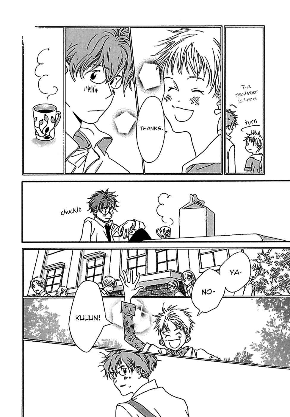 Page 7 Chapter 4 Kurashi no Izumi