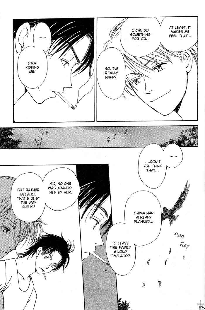 Page 11 Chapter 4 Mainichi Seiten!