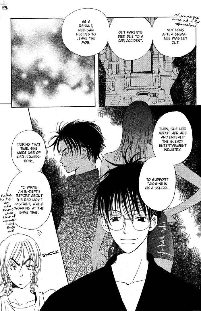 Page 3 Chapter 4 Mainichi Seiten!
