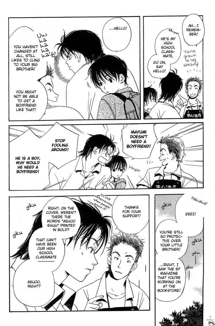 Page 18 Chapter 3 Mainichi Seiten!