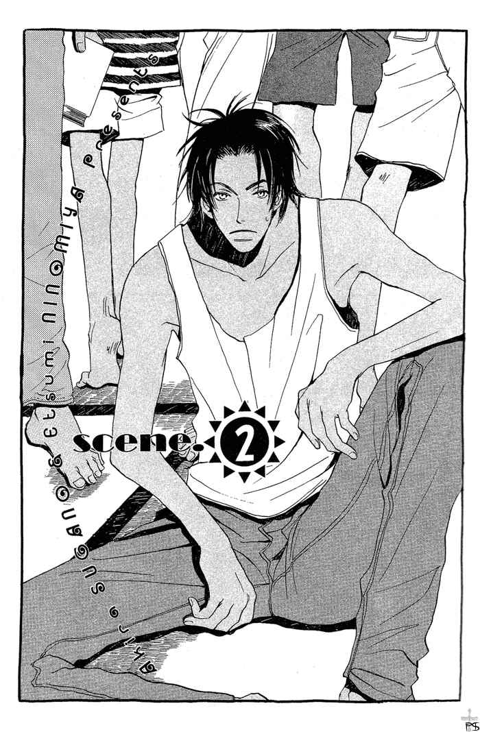 Page 1 Chapter 2 Mainichi Seiten!