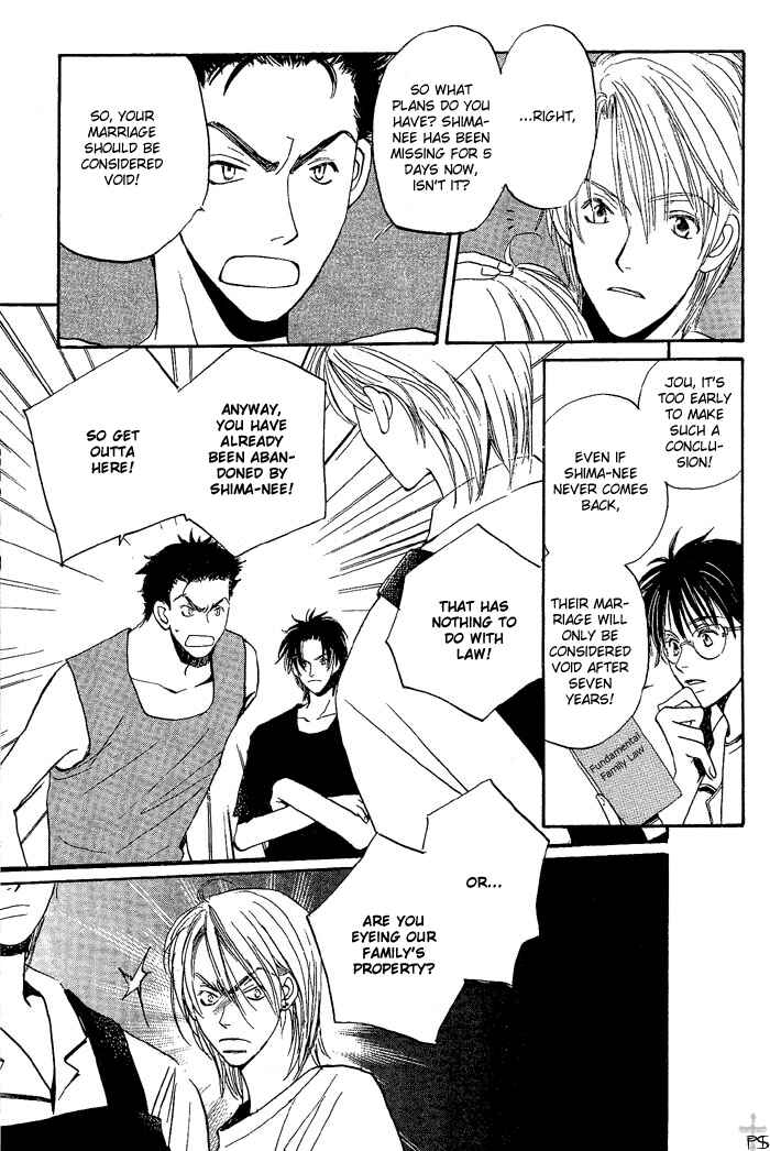 Page 17 Chapter 2 Mainichi Seiten!