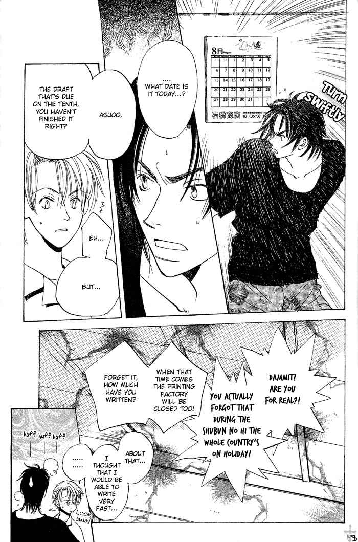 Page 25 Chapter 2 Mainichi Seiten!