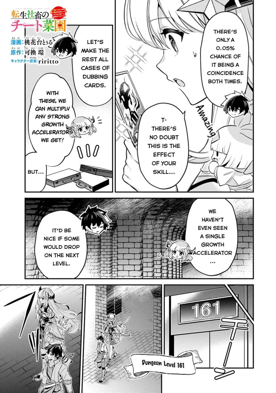 Page 14 Chapter 12 Tensei Shachiku no Cheat Saien ~Bannou Skill to Benri na Tsukaima Yousei wo Kushishitetara, Kidzukeba Tairiku Ichi no Seisan Kyoten ga Dekiteita~