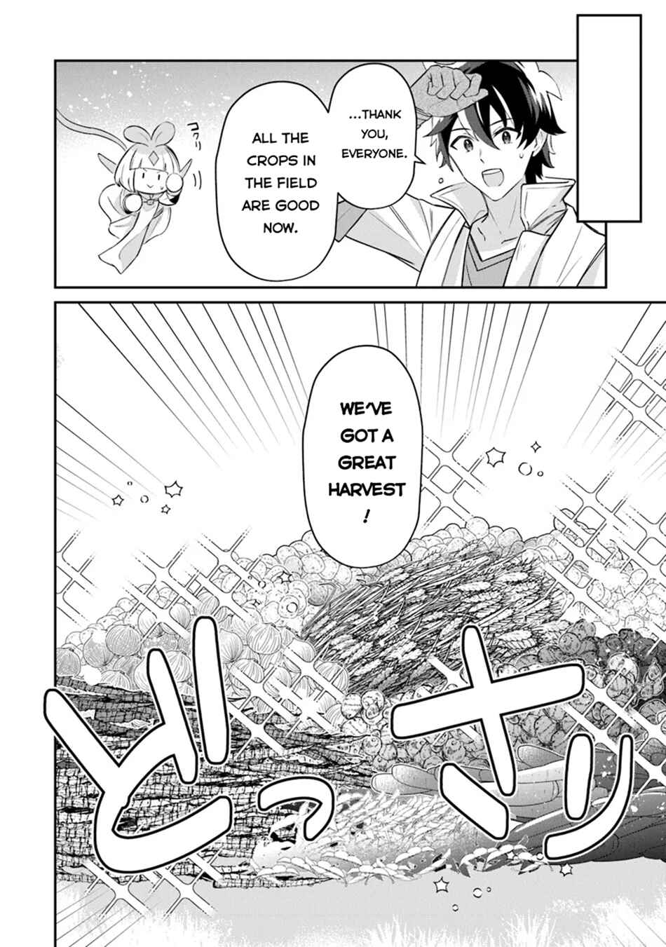 Page 29 Chapter 12 Tensei Shachiku no Cheat Saien ~Bannou Skill to Benri na Tsukaima Yousei wo Kushishitetara, Kidzukeba Tairiku Ichi no Seisan Kyoten ga Dekiteita~