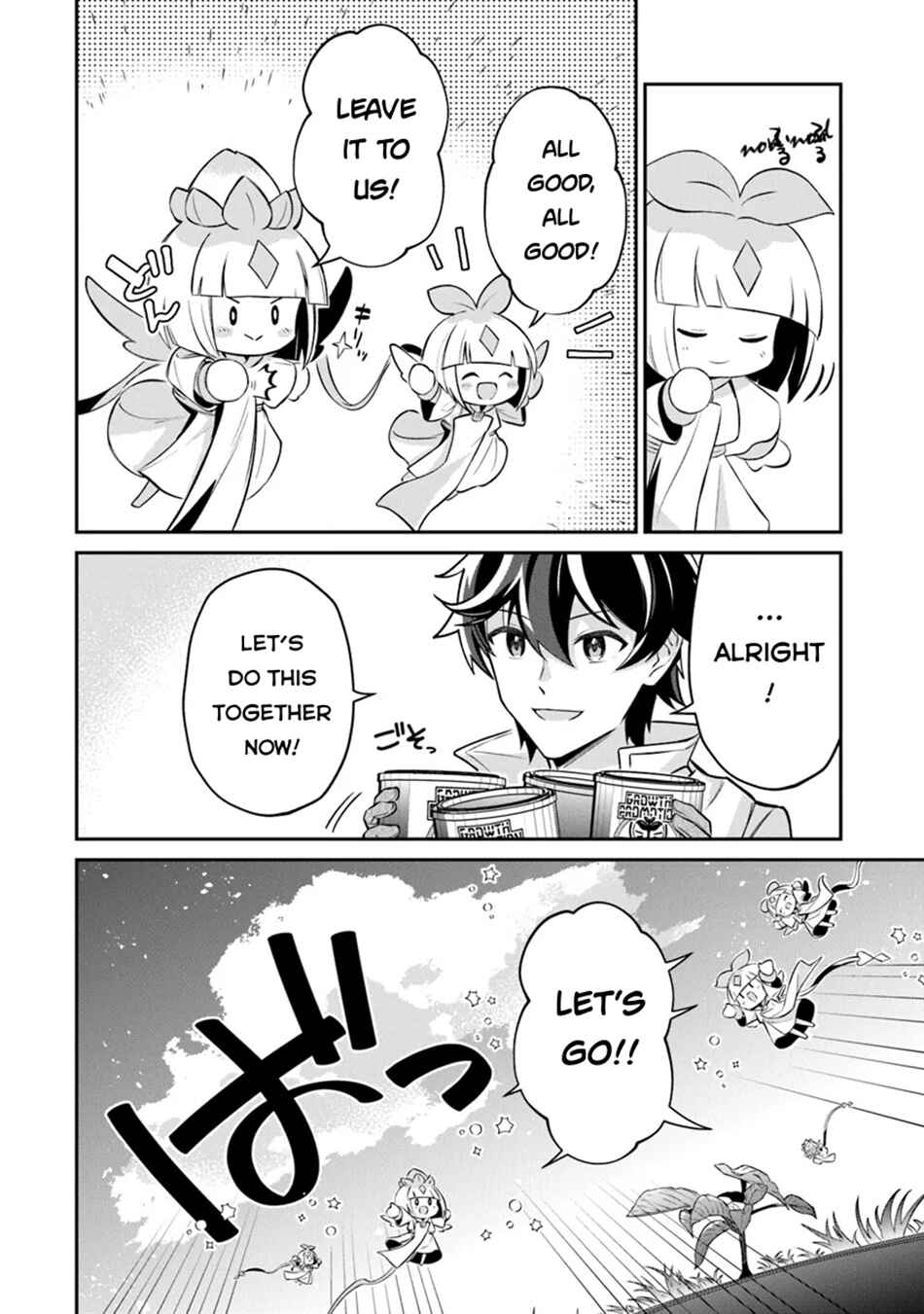 Page 33 Chapter 12 Tensei Shachiku no Cheat Saien ~Bannou Skill to Benri na Tsukaima Yousei wo Kushishitetara, Kidzukeba Tairiku Ichi no Seisan Kyoten ga Dekiteita~