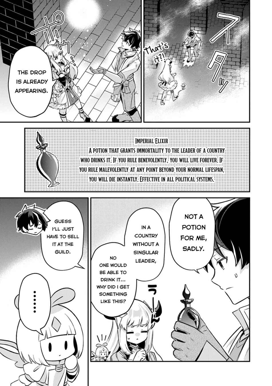 Page 4 Chapter 12 Tensei Shachiku no Cheat Saien ~Bannou Skill to Benri na Tsukaima Yousei wo Kushishitetara, Kidzukeba Tairiku Ichi no Seisan Kyoten ga Dekiteita~