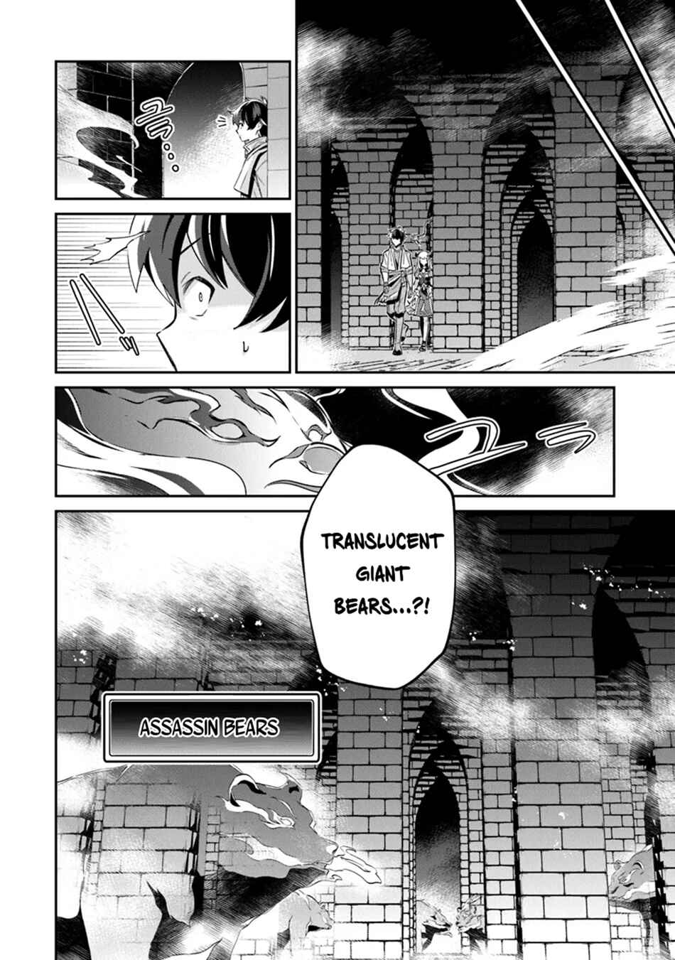 Page 5 Chapter 12 Tensei Shachiku no Cheat Saien ~Bannou Skill to Benri na Tsukaima Yousei wo Kushishitetara, Kidzukeba Tairiku Ichi no Seisan Kyoten ga Dekiteita~