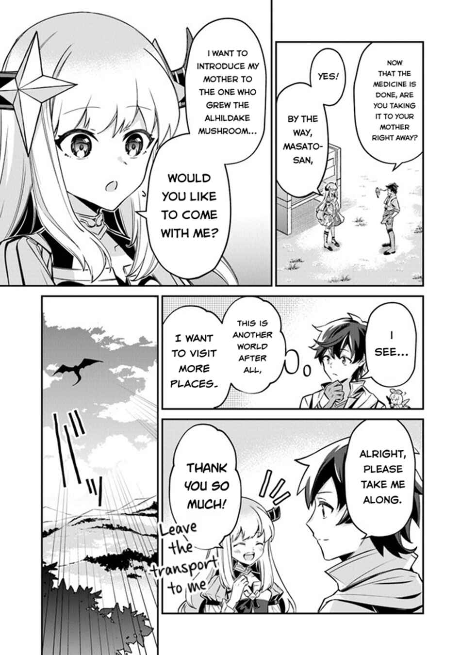 Page 12 Chapter 10 Tensei Shachiku no Cheat Saien ~Bannou Skill to Benri na Tsukaima Yousei wo Kushishitetara, Kidzukeba Tairiku Ichi no Seisan Kyoten ga Dekiteita~