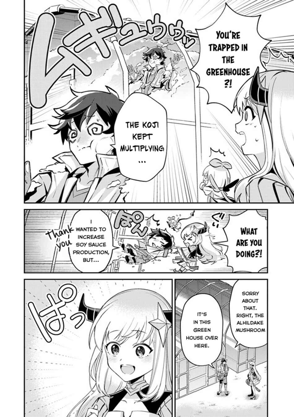 Page 3 Chapter 10 Tensei Shachiku no Cheat Saien ~Bannou Skill to Benri na Tsukaima Yousei wo Kushishitetara, Kidzukeba Tairiku Ichi no Seisan Kyoten ga Dekiteita~