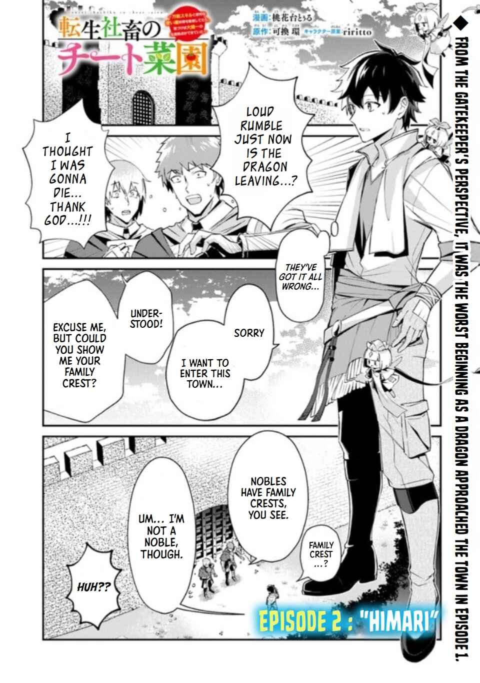 Page 1 Chapter 2 Tensei Shachiku no Cheat Saien ~Bannou Skill to Benri na Tsukaima Yousei wo Kushishitetara, Kidzukeba Tairiku Ichi no Seisan Kyoten ga Dekiteita~