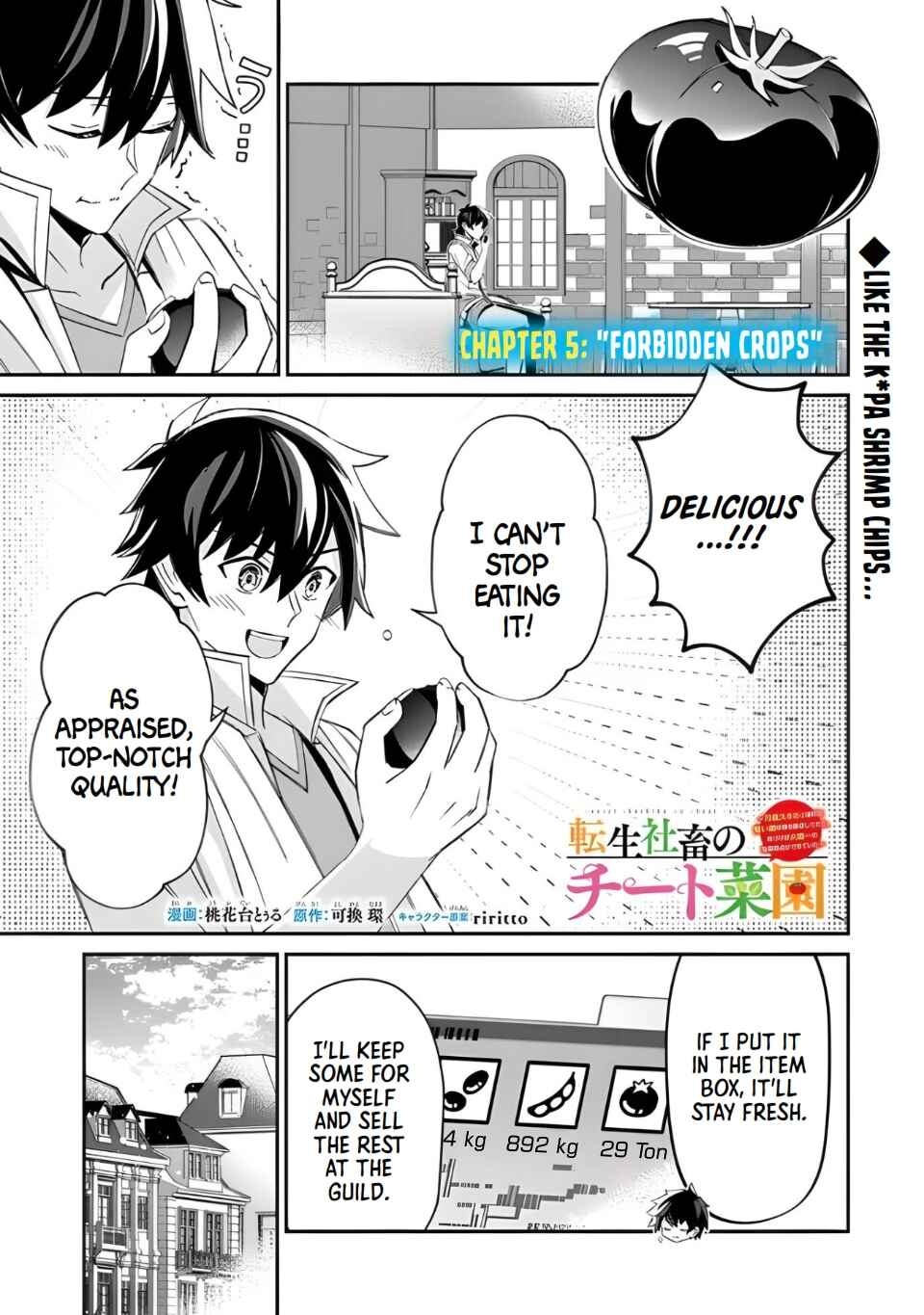 Page 2 Chapter 5 Tensei Shachiku no Cheat Saien ~Bannou Skill to Benri na Tsukaima Yousei wo Kushishitetara, Kidzukeba Tairiku Ichi no Seisan Kyoten ga Dekiteita~