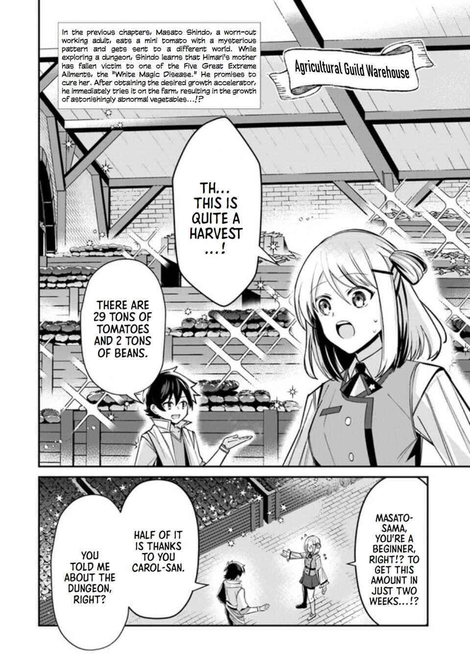 Page 3 Chapter 5 Tensei Shachiku no Cheat Saien ~Bannou Skill to Benri na Tsukaima Yousei wo Kushishitetara, Kidzukeba Tairiku Ichi no Seisan Kyoten ga Dekiteita~