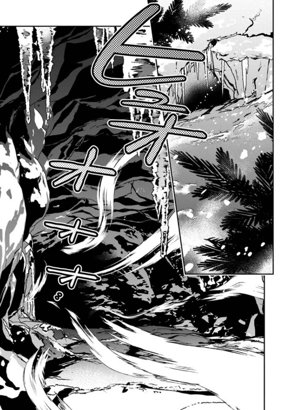 Page 30 Chapter 5 Tensei Shachiku no Cheat Saien ~Bannou Skill to Benri na Tsukaima Yousei wo Kushishitetara, Kidzukeba Tairiku Ichi no Seisan Kyoten ga Dekiteita~