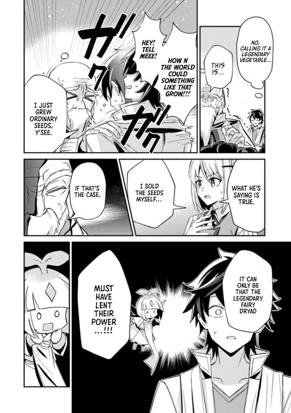 Page 7 Chapter 5 Tensei Shachiku no Cheat Saien ~Bannou Skill to Benri na Tsukaima Yousei wo Kushishitetara, Kidzukeba Tairiku Ichi no Seisan Kyoten ga Dekiteita~