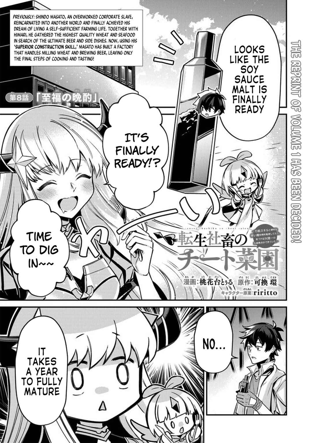 Page 1 Chapter 8 Tensei Shachiku no Cheat Saien ~Bannou Skill to Benri na Tsukaima Yousei wo Kushishitetara, Kidzukeba Tairiku Ichi no Seisan Kyoten ga Dekiteita~