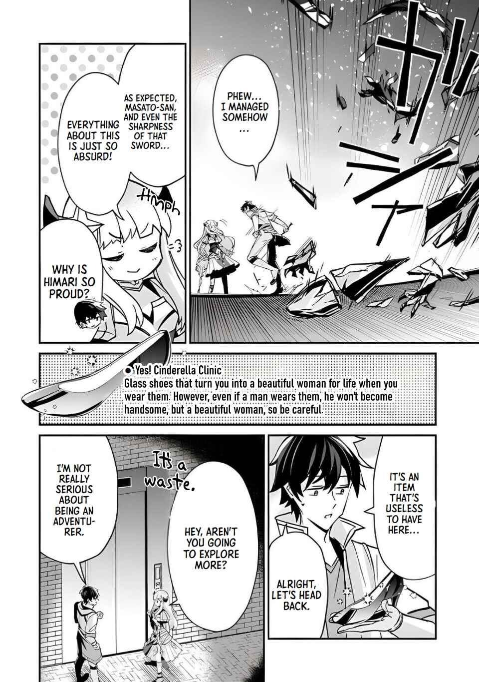 Page 19 Chapter 4 Tensei Shachiku no Cheat Saien ~Bannou Skill to Benri na Tsukaima Yousei wo Kushishitetara, Kidzukeba Tairiku Ichi no Seisan Kyoten ga Dekiteita~