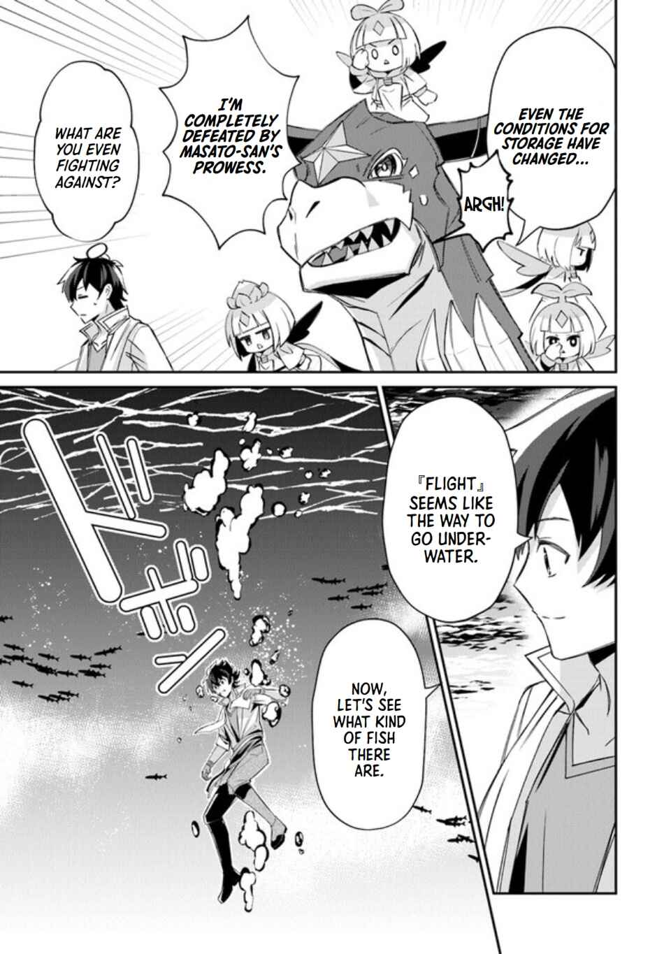 Page 14 Chapter 6 Tensei Shachiku no Cheat Saien ~Bannou Skill to Benri na Tsukaima Yousei wo Kushishitetara, Kidzukeba Tairiku Ichi no Seisan Kyoten ga Dekiteita~