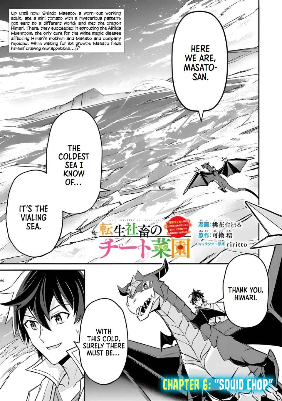 Page 2 Chapter 6 Tensei Shachiku no Cheat Saien ~Bannou Skill to Benri na Tsukaima Yousei wo Kushishitetara, Kidzukeba Tairiku Ichi no Seisan Kyoten ga Dekiteita~