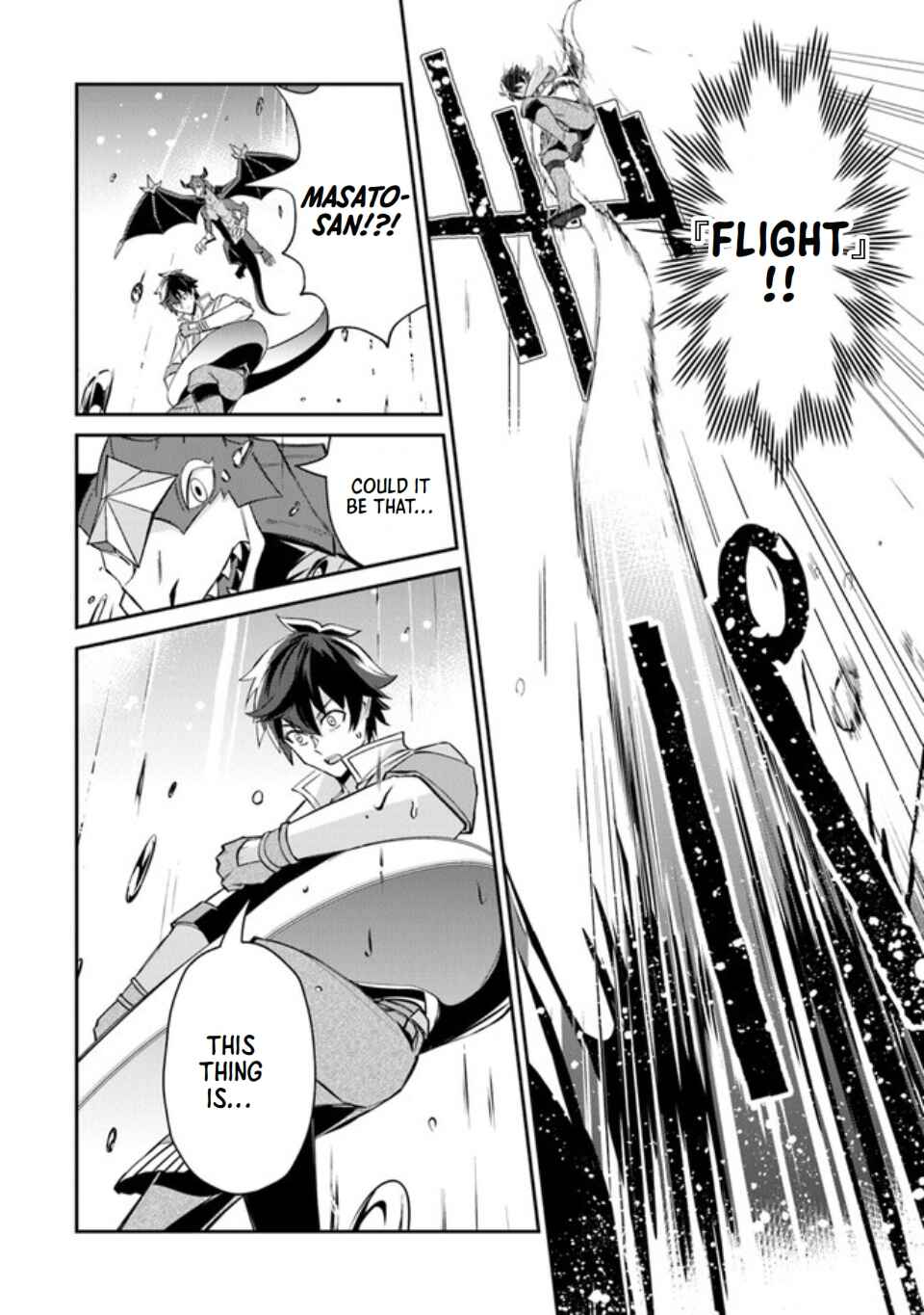 Page 7 Chapter 6 Tensei Shachiku no Cheat Saien ~Bannou Skill to Benri na Tsukaima Yousei wo Kushishitetara, Kidzukeba Tairiku Ichi no Seisan Kyoten ga Dekiteita~