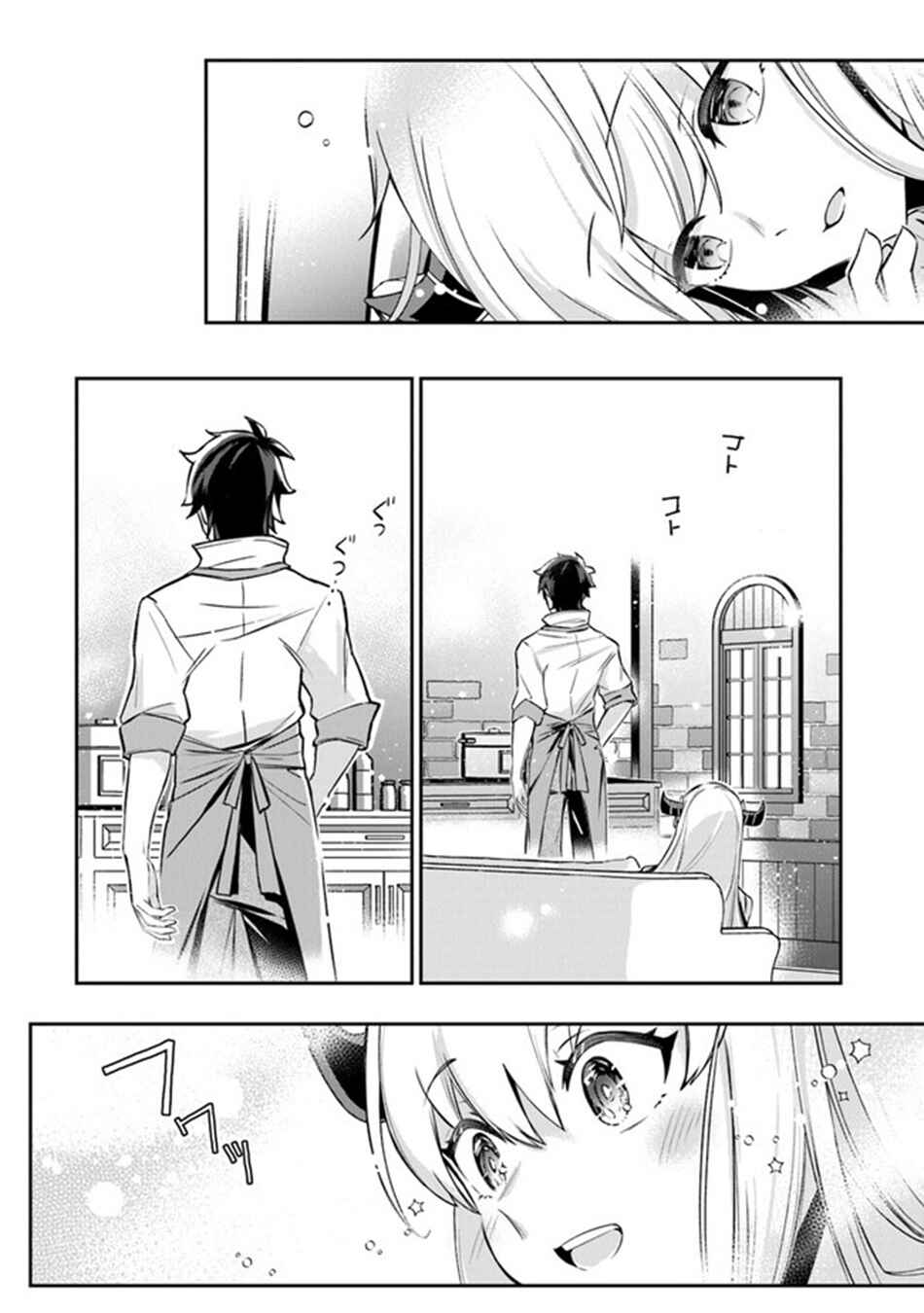 Page 27 Chapter 9 Tensei Shachiku no Cheat Saien ~Bannou Skill to Benri na Tsukaima Yousei wo Kushishitetara, Kidzukeba Tairiku Ichi no Seisan Kyoten ga Dekiteita~