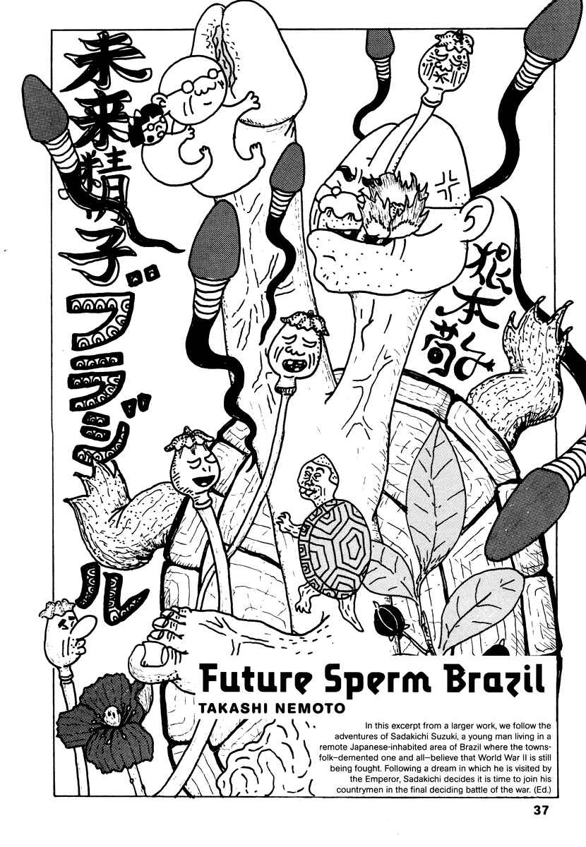 Page 1 Chapter 4 Comics Underground Japan