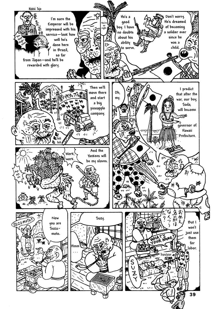 Page 3 Chapter 4 Comics Underground Japan