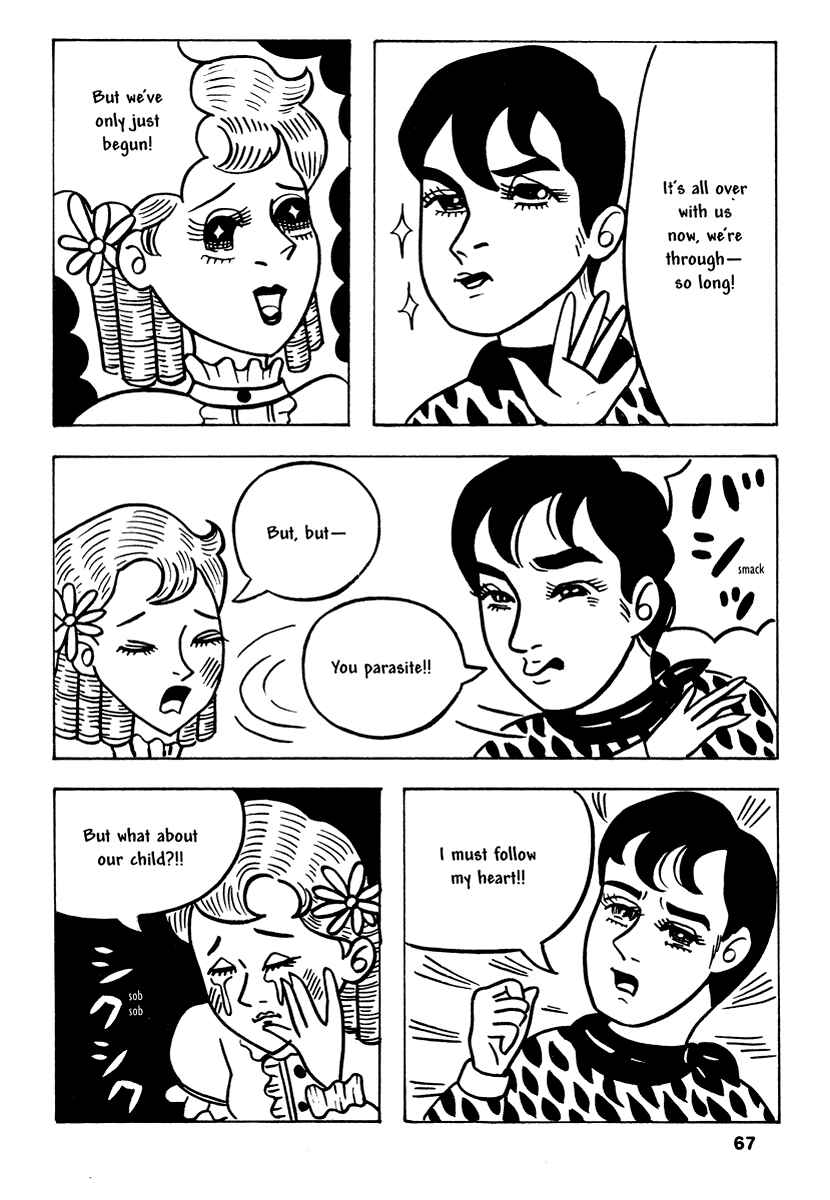 Page 7 Chapter 5 Comics Underground Japan