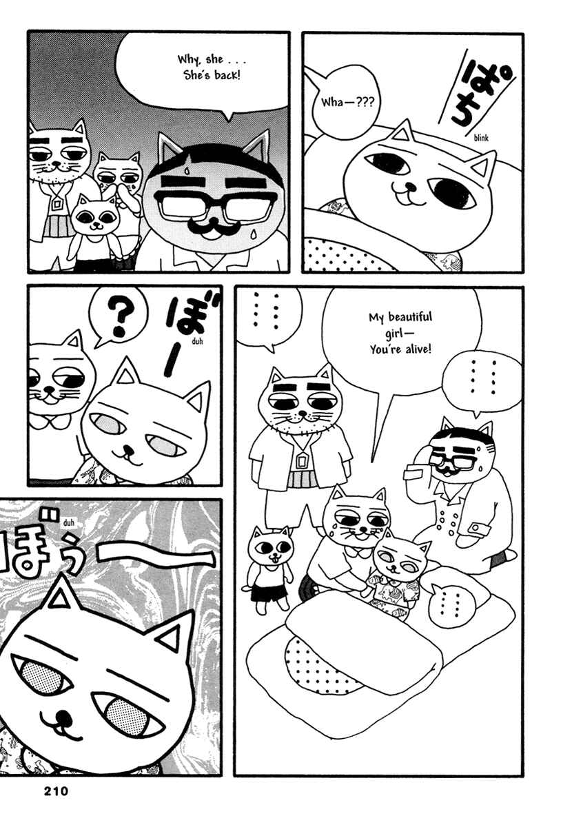Page 15 Chapter 14 Comics Underground Japan