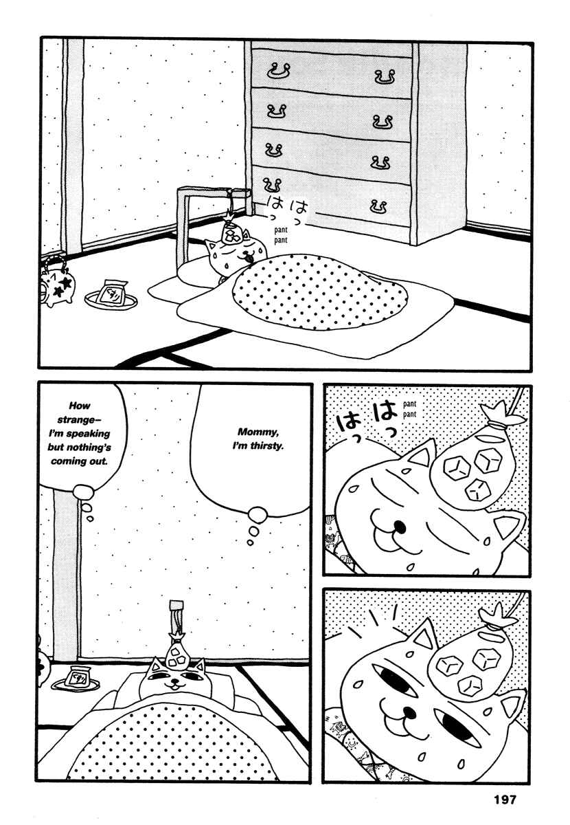 Page 2 Chapter 14 Comics Underground Japan