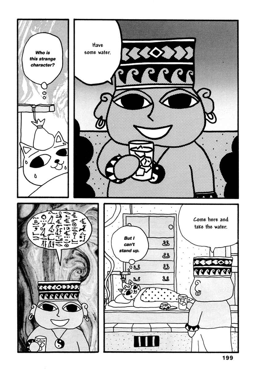 Page 4 Chapter 14 Comics Underground Japan