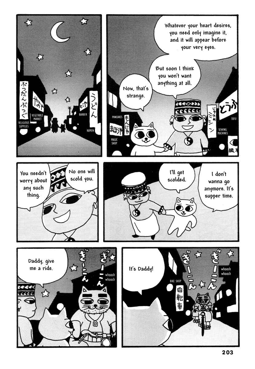 Page 8 Chapter 14 Comics Underground Japan