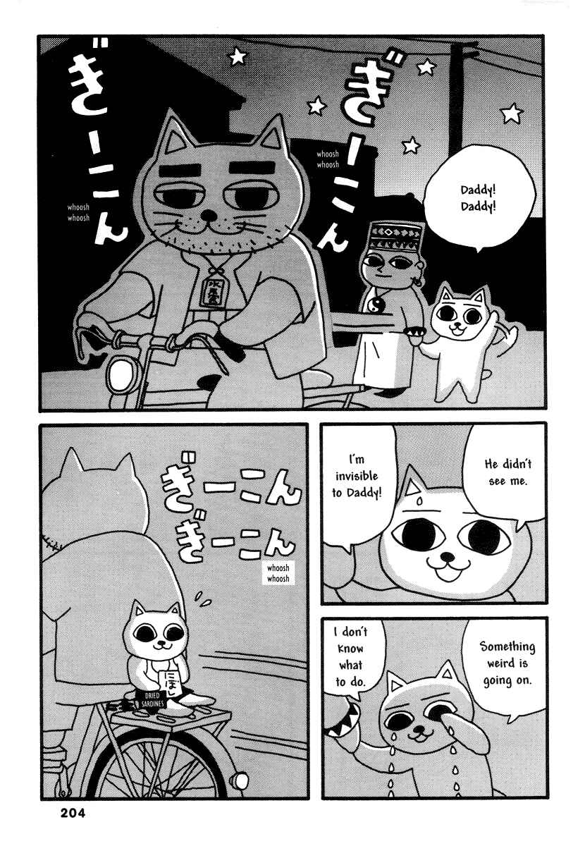 Page 9 Chapter 14 Comics Underground Japan