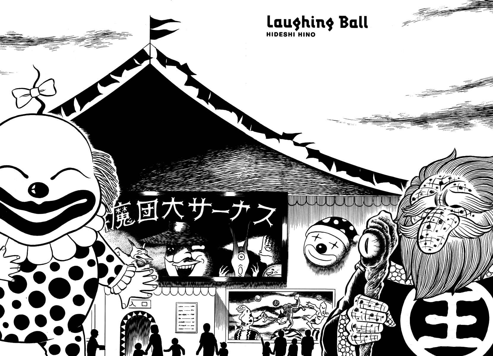 Page 1 Chapter 13 Comics Underground Japan