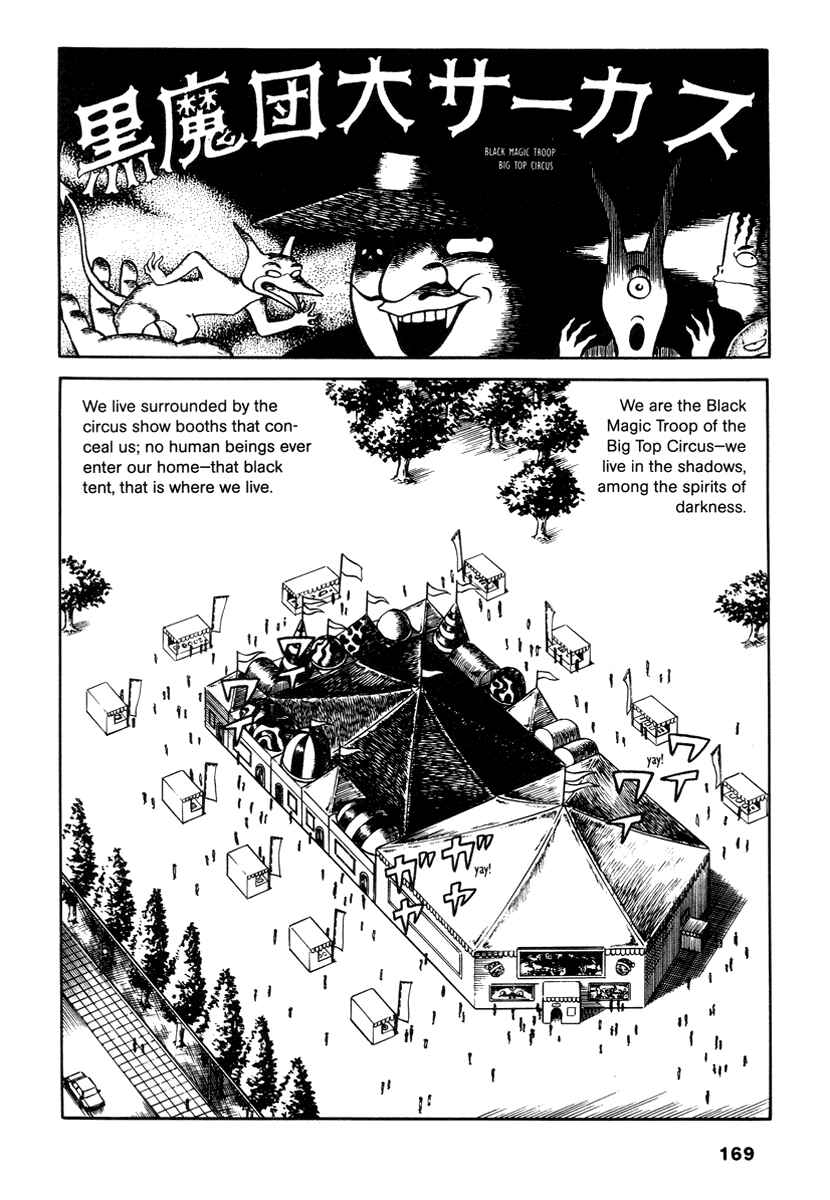 Page 2 Chapter 13 Comics Underground Japan