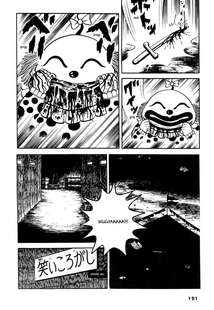 Page 24 Chapter 13 Comics Underground Japan