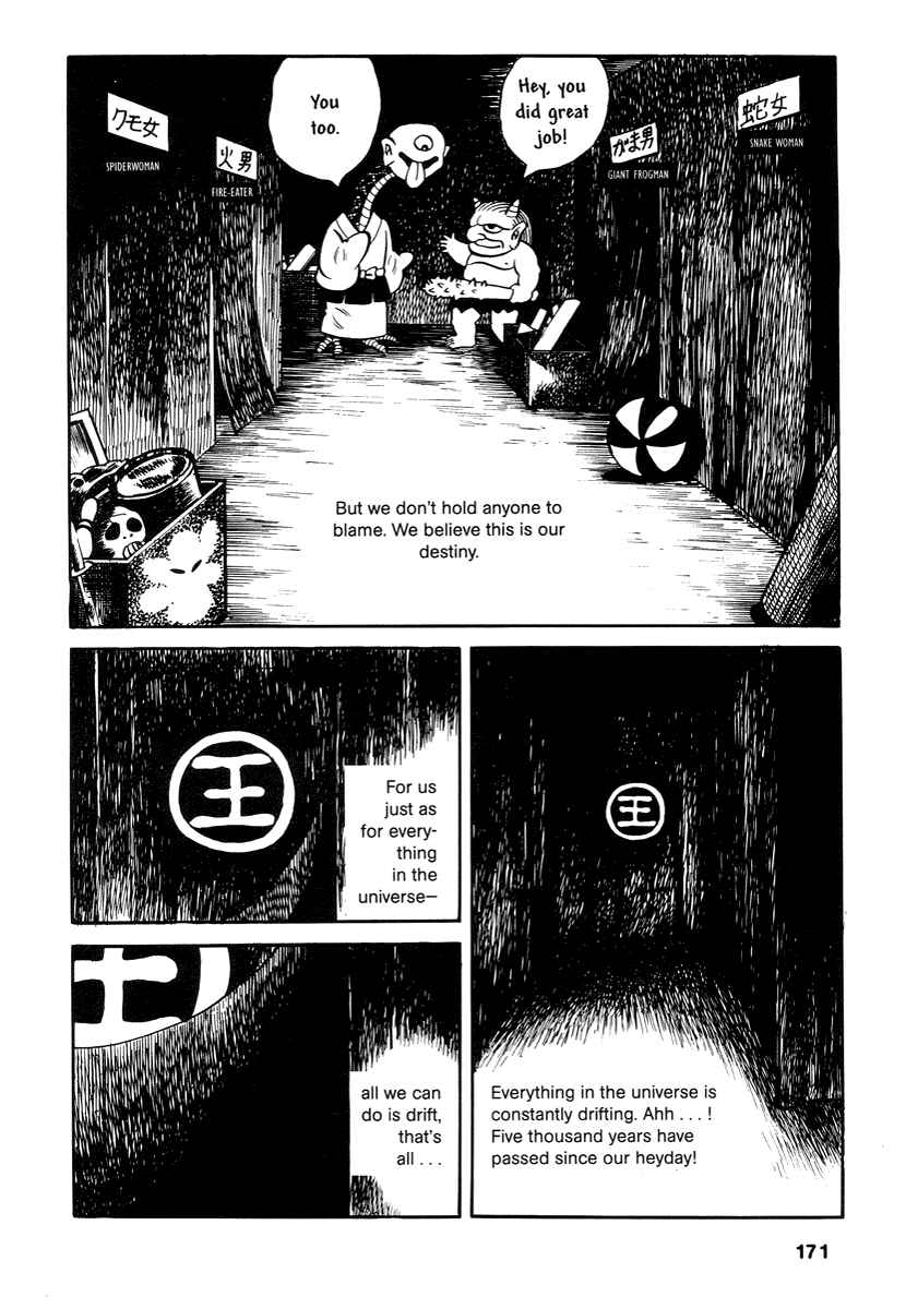 Page 4 Chapter 13 Comics Underground Japan