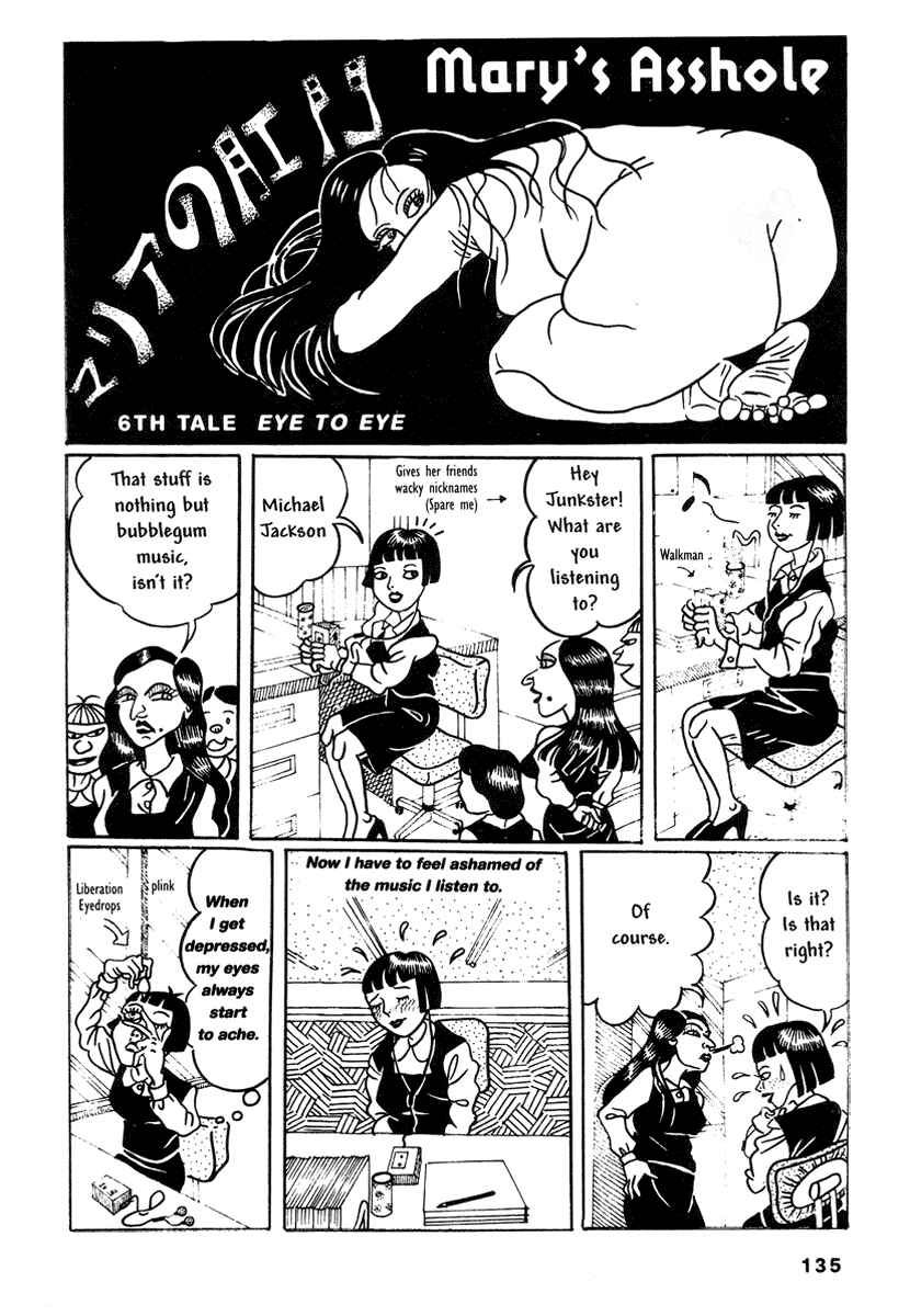 Page 11 Chapter 10 Comics Underground Japan