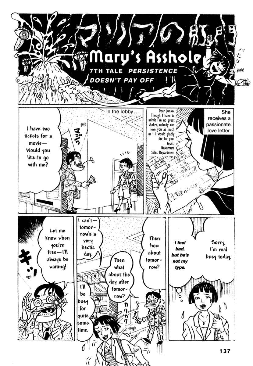 Page 13 Chapter 10 Comics Underground Japan