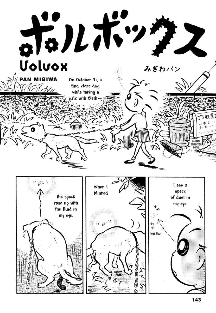 Page 1 Chapter 11 Comics Underground Japan